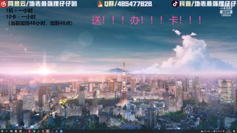 【2022-06-26 23点场】地表最强狸仔仔哟：双倍亲密度双倍上限哦~