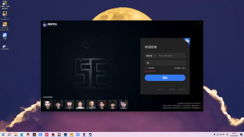 【2022-06-26 22点场】金甲EzNpc：激情疯狂周末！