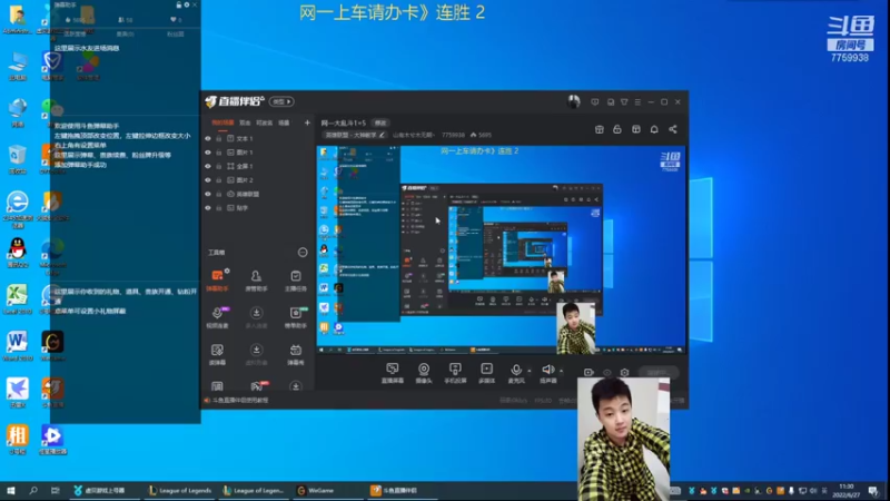 【2022-06-27 11点场】山有木兮木无期丶：弗莱尔大乱斗3=5