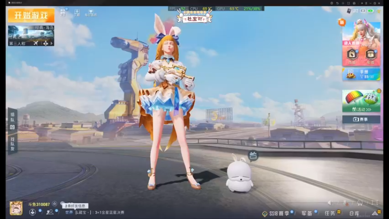 【2022-06-23 13点场】你看着办吧哼：ʕ•͡•ʔ 雨林最大的老六哈哈哈哈