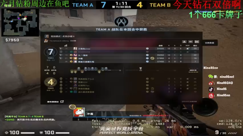 【2022-06-27 02点场】Nine95nn：【小5】1个666交朋友