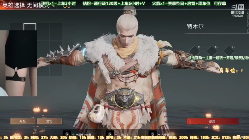【2022-06-26 21点场】甜蜜Tm：（有车位）蚀月猛砍铂金坐牢