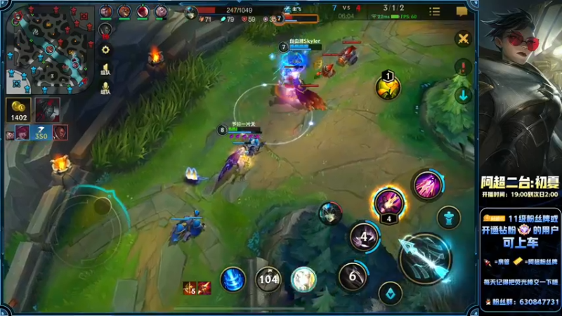 【2022-06-27 00点场】阿超cc丶：⭐阿超：免费上车！