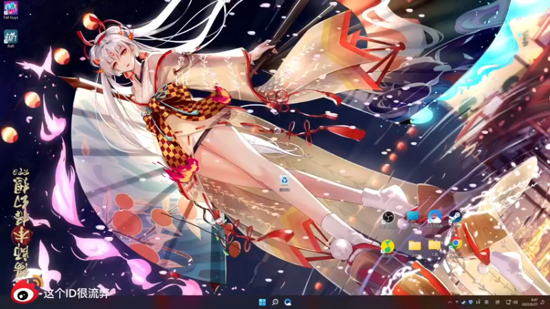 【2022-06-27 08点场】这个ID很流弊：糖豆恶霸 卖菜了啊 卖菜  （ID