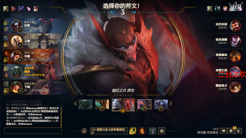 【户外】小鱼小鱼吃虾米的精彩时刻 20220627 14点场