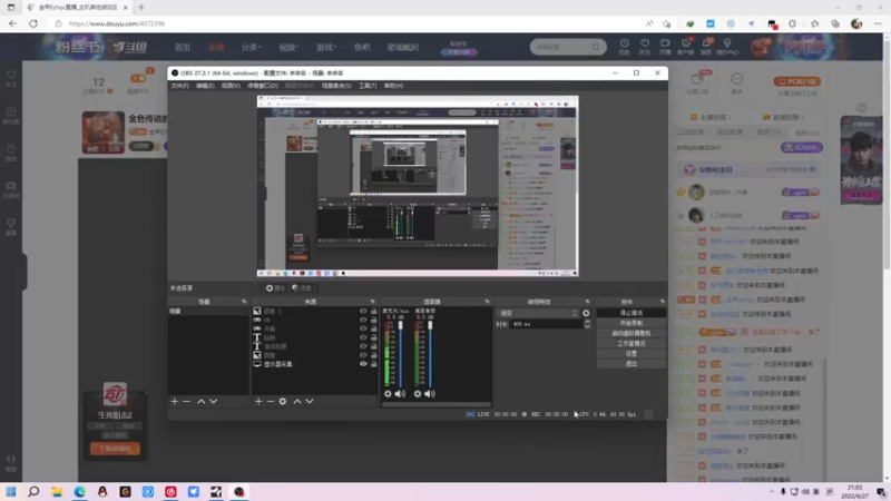 【2022-06-27 21点场】金甲EzNpc：金色传说的直播间 4572396
