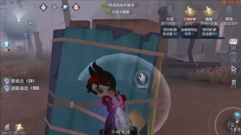 【2022-06-26 20点场】这天是要变变了：【变变天】去成为了不起的人吧