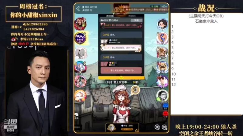 【2022-06-27 19点场】李锦2211：正赛第一天先看两局