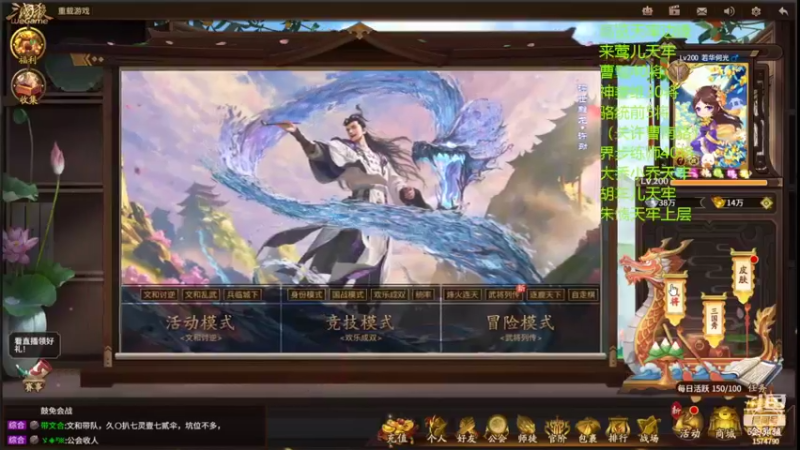 【2022-06-26 20点场】光栅圣泽：身份竞技上分指南