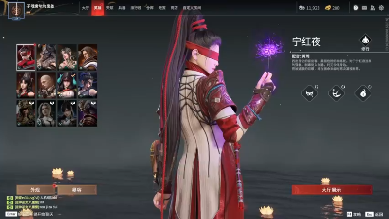 【2022-06-27 16点场】丶子魂魄兮为鬼雄：雄：播点啥！