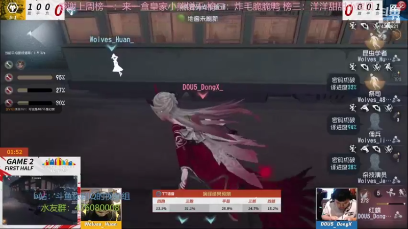 【2022-06-24 17点场】你超Q的：双倍啦交一下荧光棒，开始看IVL！！！！