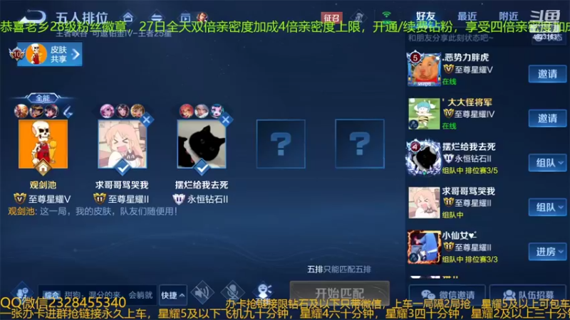 【2022-06-27 12点场】FBF丶飞总：国服猴子一张办卡永久上车