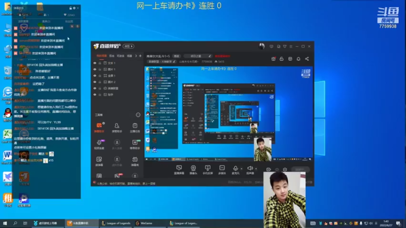 【2022-06-27 01点场】山有木兮木无期丶：网一大乱斗1=5