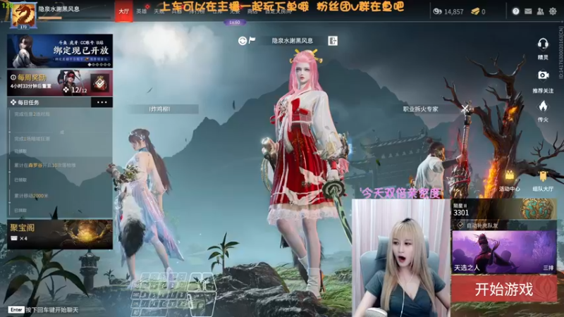 【2022-06-26 23点场】猫系女友笑酱酱gf：进来看看，比封面漂亮~