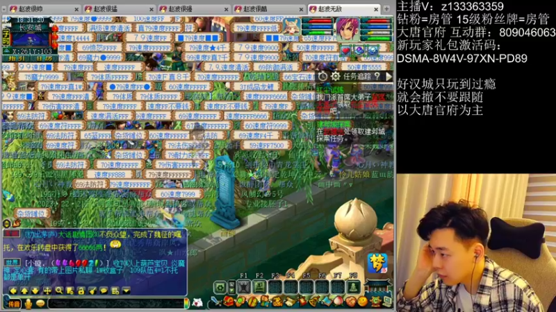 【2022-06-23 18点场】梦幻你波哥：新区四大唐已经69