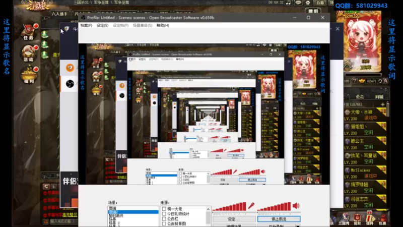 【2022-06-25 09点场】一个老司机丶：【三国杀OL】凉企朝官拜卫将军