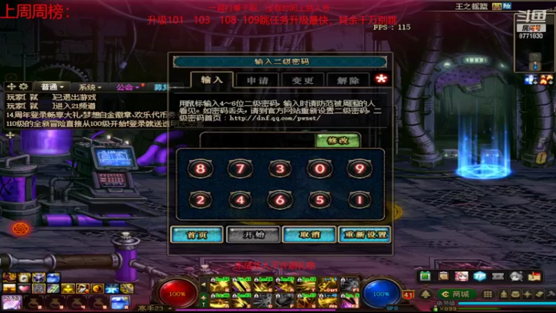 【2022-06-27 06点场】卡赞亮少：开启排位模式！8771830