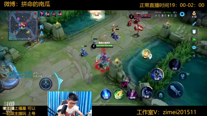 【2022-06-26 22点场】爱鱼丶南瓜：国1铠 单排上王者教学