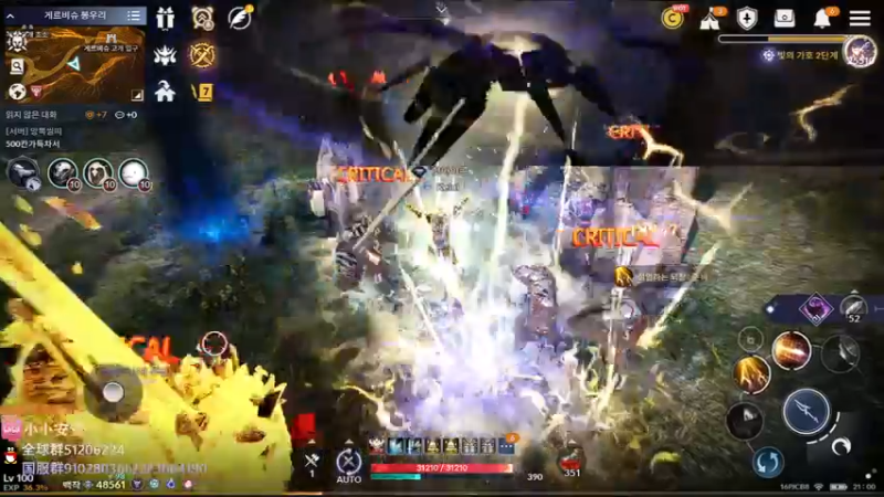 【2022-06-26 20点场】安堂丶：7.02海地尔宴会 D-6