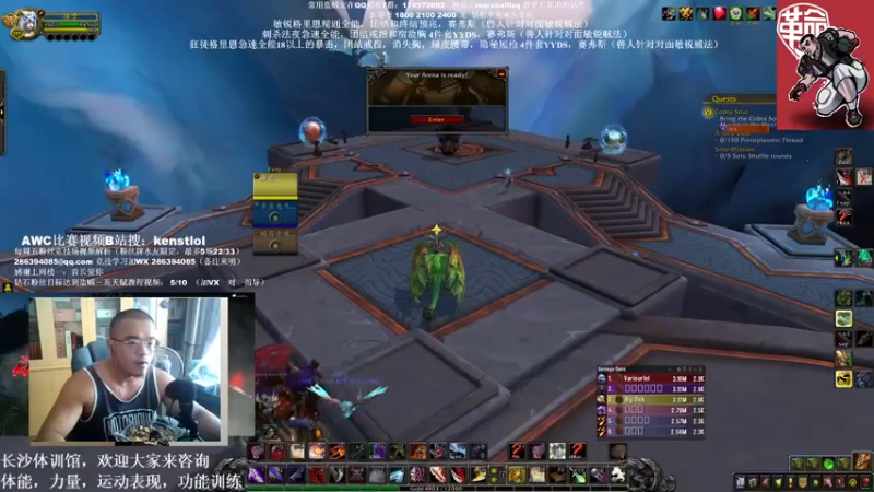 【2022-06-26 15点场】Kenstlol：ken：盗贼三系PVP