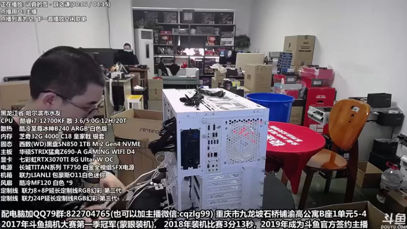 【2022-06-27 12点场】重庆刚哥金牌装机店：重庆刚哥 配电脑 618活动持续中