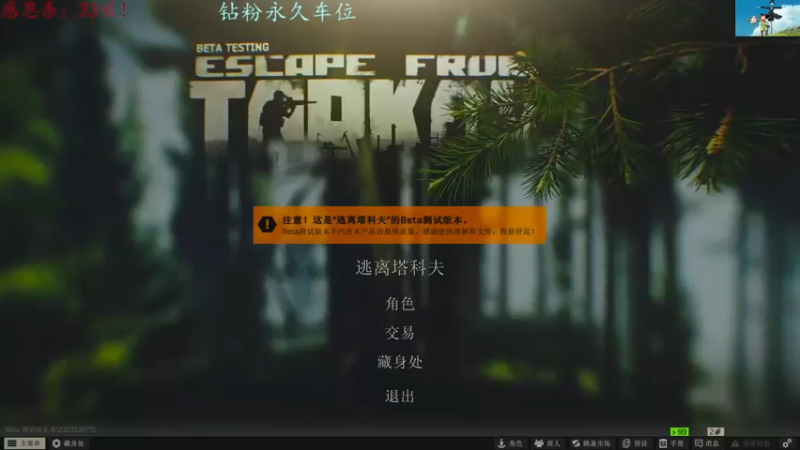 【2022-06-26 13点场】迦南的喃喃呀：双倍亲密双倍快乐呦！