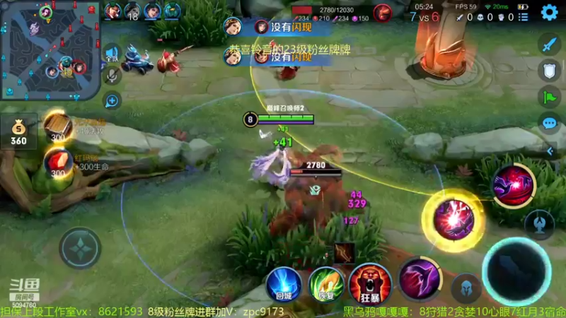 【2022-06-26 22点场】青鸾少年云天河：天花板芈月冲刺巅峰第一！