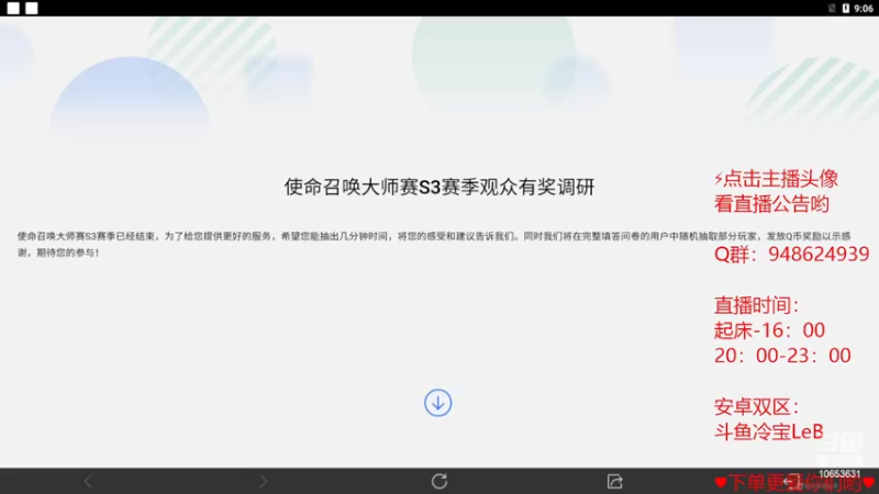 【2022-06-26 21点场】冷宝LeB：26号黄金双倍
