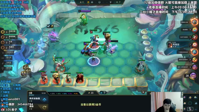 【2022-06-27 15点场】卷子丶：王者局最强上分阵容教学！！！