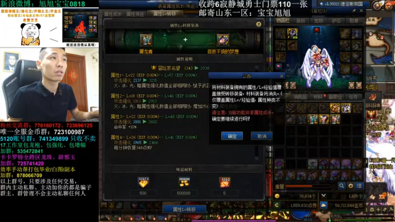 【2022-06-26 22点场】旭旭宝宝：PK王王莅临东西厂大战