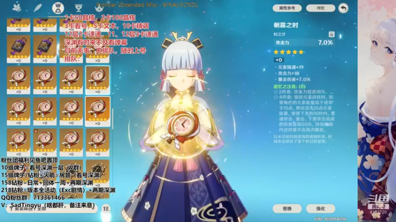 【2022-06-27 01点场】伤心时听雨：双倍亲密度。有问必答，啥都干。