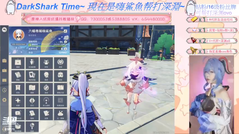 【2022-06-27 13点场】六喵喵喵丶：【萌新办卡看号】最近都是双倍亲密度~