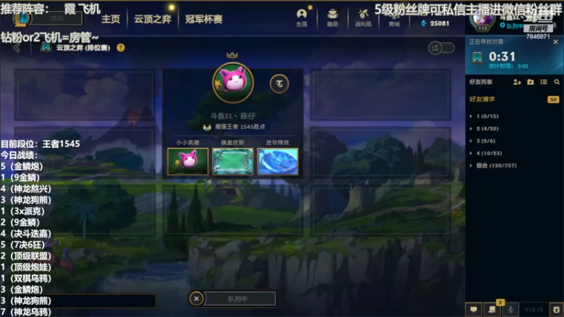 【2022-06-27 17点场】陈仔醉梦OvO：今天的分数明天的目标~