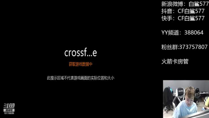 【2022-06-24 13点场】白鲨577：26号XR~~~~~~~~
