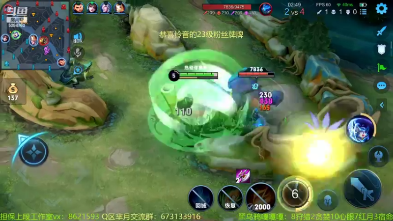 【2022-06-27 14点场】青鸾少年云天河：胖达荣荣制霸野区！