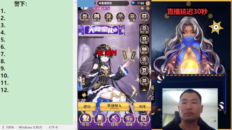 【2022-06-27 07点场】老村长Ya：#天天狼人#老村长Ya