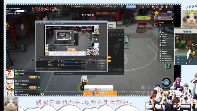 【2022-06-25 18点场】自由篮球老猫：这画面不敢看~送冒来了~