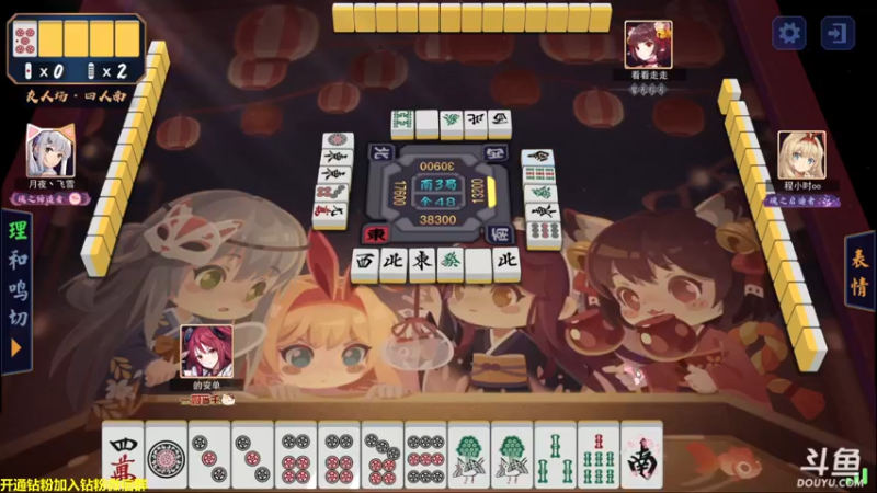 【2022-06-27 00点场】单车老师不迟到：斗鱼雀魂比赛6.26晚8点