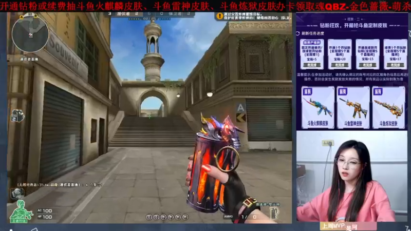 【2022-06-27 20点场】天然柚子tea：钻粉拿斗鱼雷神火麒麟皮肤
