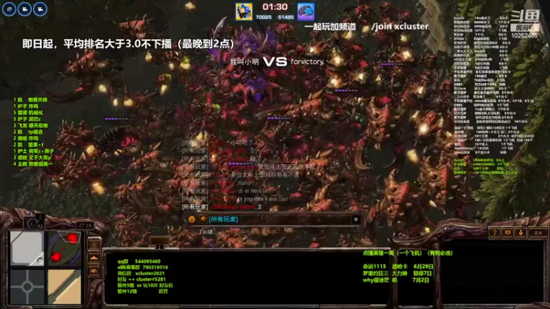 【2022-06-26 19点场】xcluster：星际酒馆,今晚汤圆杯