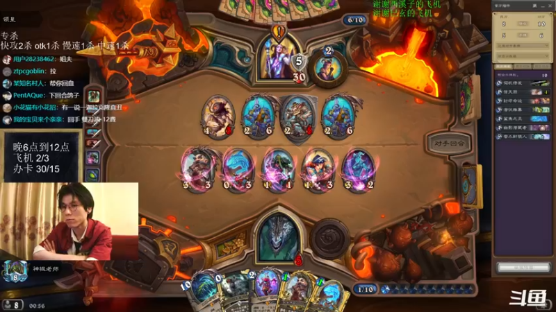 【2022-06-27 00点场】神棍老师麦迪文：神棍老师：偶尔迟到的直播间