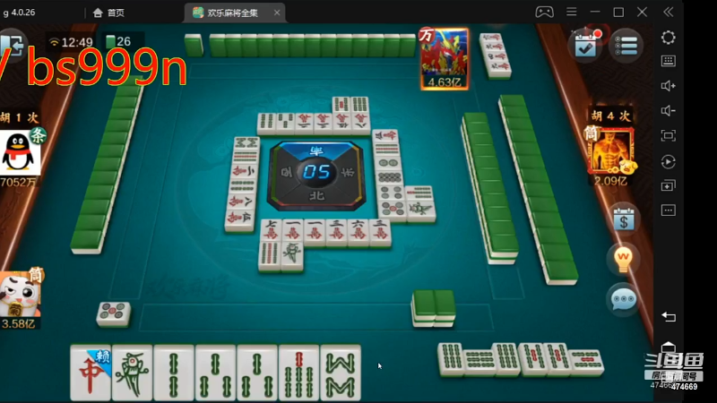 【欢乐麻将】刷白的精彩时刻 20220627 23点场