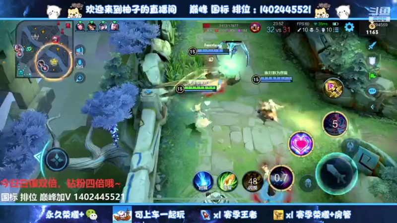 【2022-06-27 17点场】毕竟是柚子：国服妲己表现分~