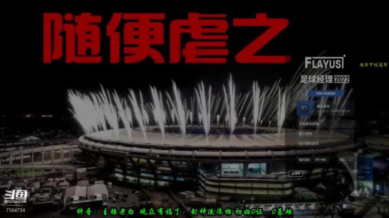 【2022-06-26 19点场】CNB白嫖军团冲锋陷阵：【CNB】夺冠升级，涨声望