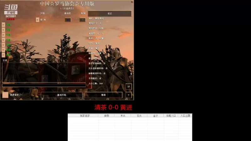 【2022-06-26 18点场】淋淋雨829：圣战迷恋的直播间