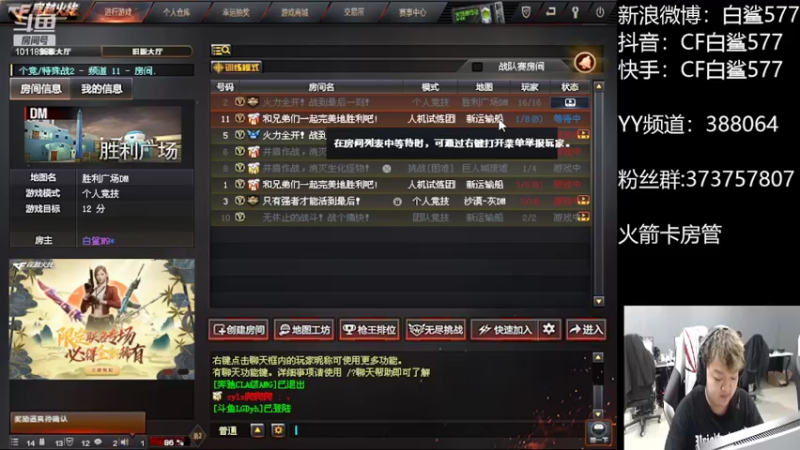 【2022-06-25 15点场】白鲨577：明天XR 晚上第二场