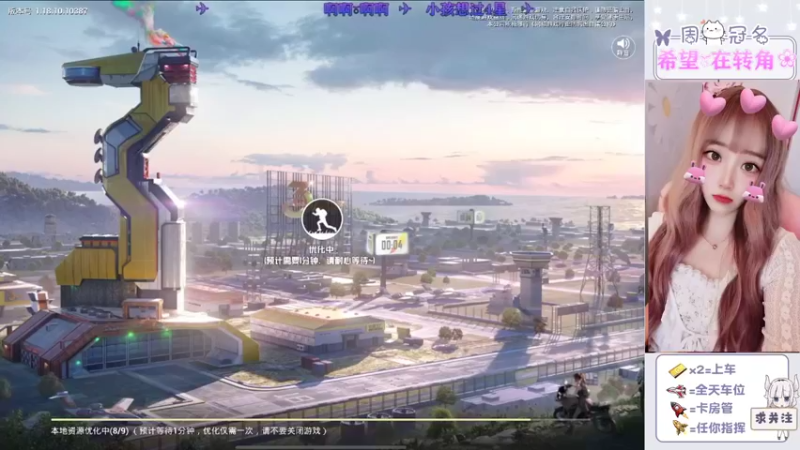 【2022-06-25 07点场】冉妹儿小太阳：【颜值新主播】在线蹲老爷们