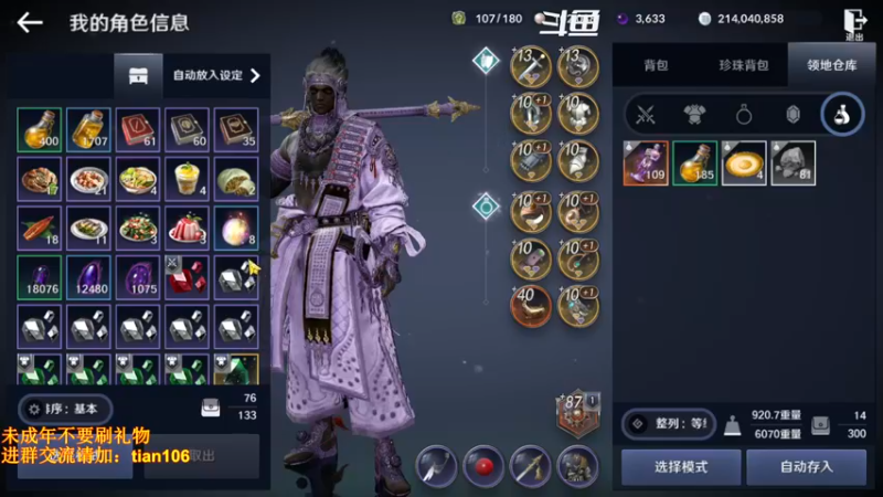 【2022-06-27 06点场】賤丶大骚賤：太肝啦！！！