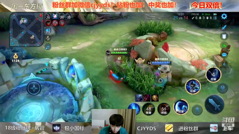 【2022-06-25 19点场】冲酱ccc：今日双倍！我爱王者荣耀