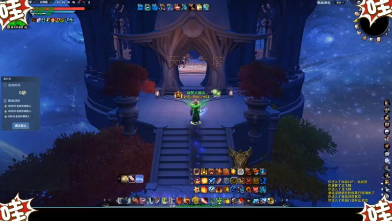 天下3-通天地51-80